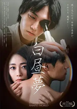 深夜契约
